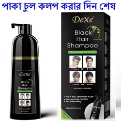 Dexe black Hair shampoo